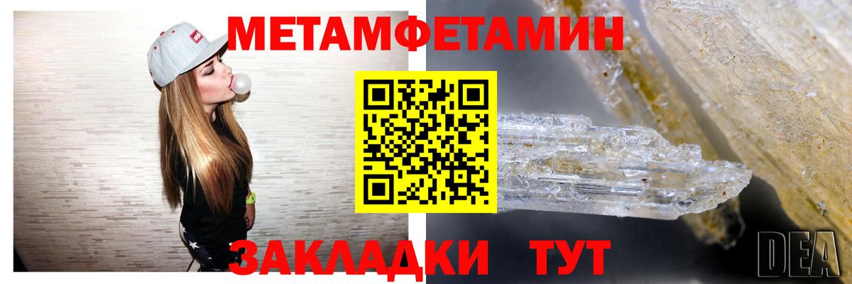 Амфетамин  Вход с VPN  это какой сайт  АМФЕТАМИН Розовый  Новосибирск 