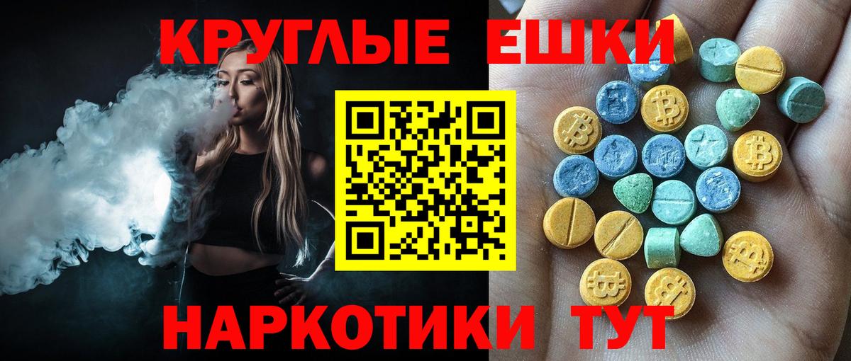Новосибирск  Экстази louis Vuitton  Вход с VPN  Ecstasy  Ecstasy бентли 