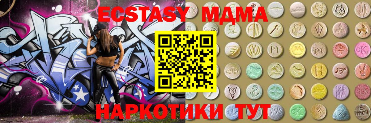 Экстази Philipp Plein Новосибирск