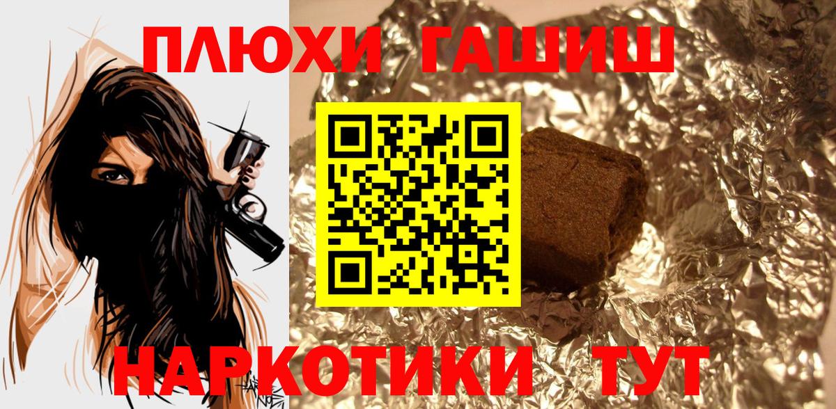 ГАШ Premium Новосибирск