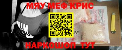 СК Пыть-Ях