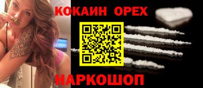 бошки Пугачёв