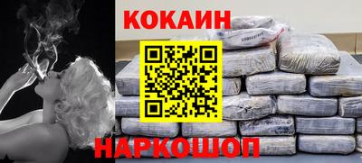 метамфетамин Пушкино