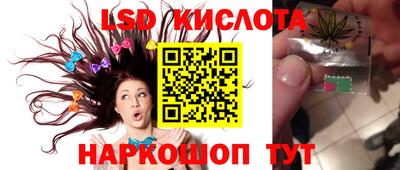 метамфетамин Пушкино
