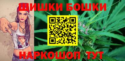 метамфетамин Пушкино