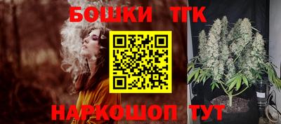 метамфетамин Пушкино