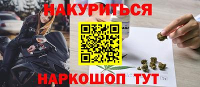 бошки Пугачёв