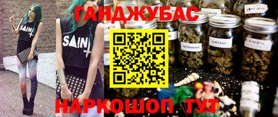метамфетамин Пушкино