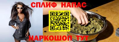 метамфетамин Пушкино