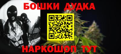бошки Пугачёв