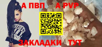 СК Пыть-Ях
