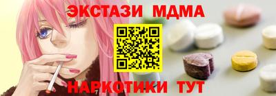СК Пыть-Ях