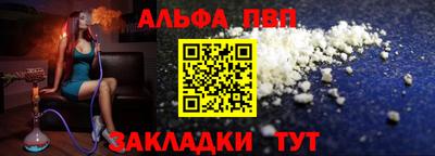 метамфетамин Пушкино
