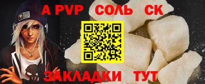 метамфетамин Пушкино