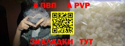 бошки Пугачёв