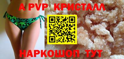 бошки Пугачёв