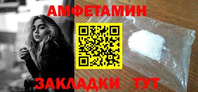 метамфетамин Пушкино
