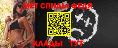метамфетамин Пушкино