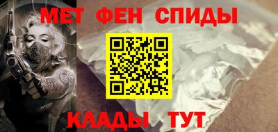 метамфетамин Пушкино