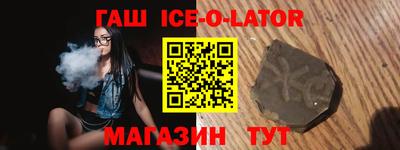 бошки Пугачёв