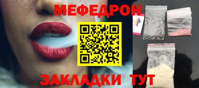 метамфетамин Пушкино