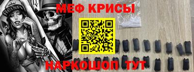 бошки Пугачёв