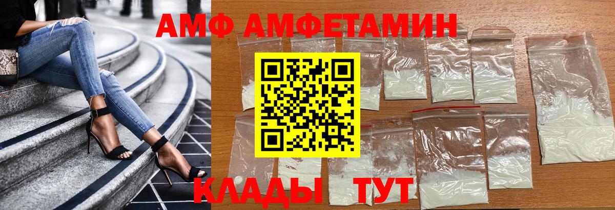 Новосибирск  МЕТАМФЕТАМИН винт  Вход с VPN 