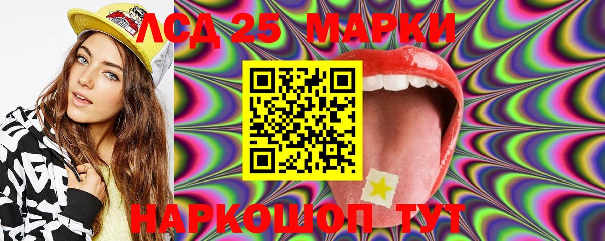 Марки NBOMe 1,5мг  Марки NBOMe  Новосибирск  Вход с VPN  Марки NBOMe 1,5мг 