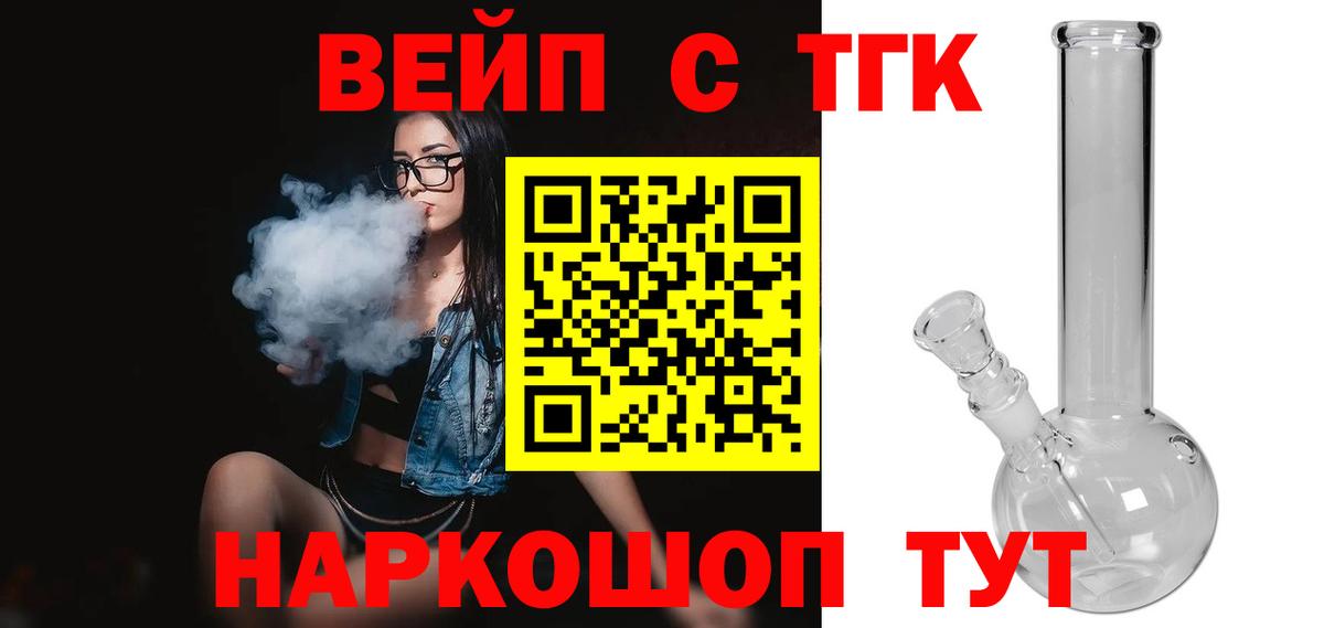 Дистиллят ТГК гашишное масло  как найти   Новосибирск  ТГК Wax  Вход с VPN 